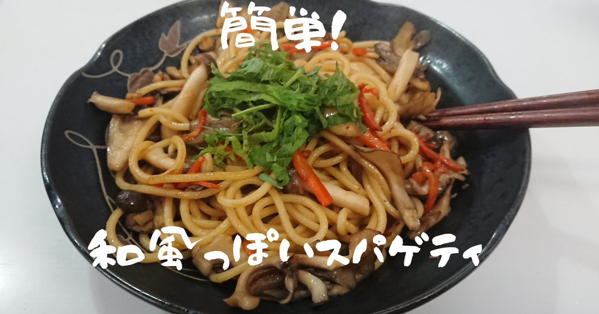 f:id:tachitutetoNosuke:20220220080803p:plain