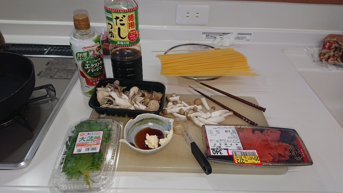 具材イメージ