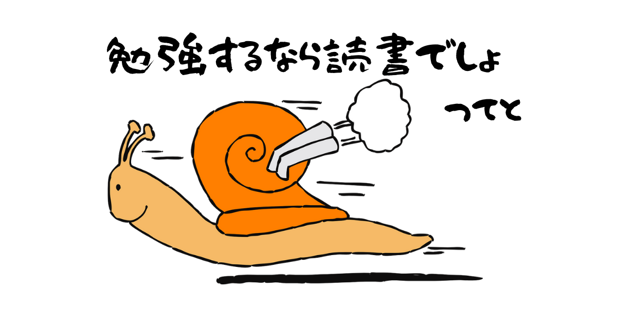 f:id:tachitutetoNosuke:20220302194715p:plain
