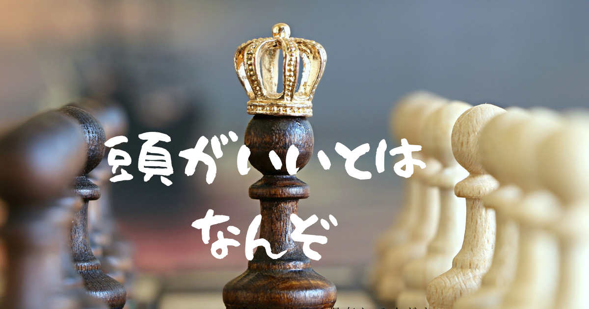 f:id:tachitutetoNosuke:20220304230613p:plain