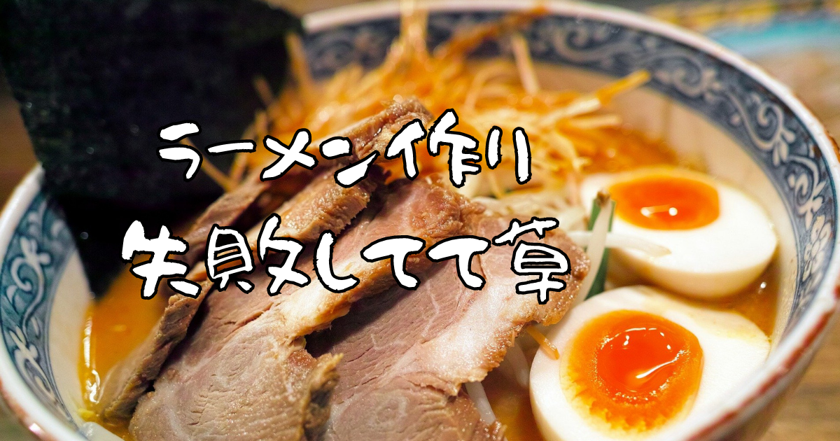 f:id:tachitutetoNosuke:20220306143429p:plain