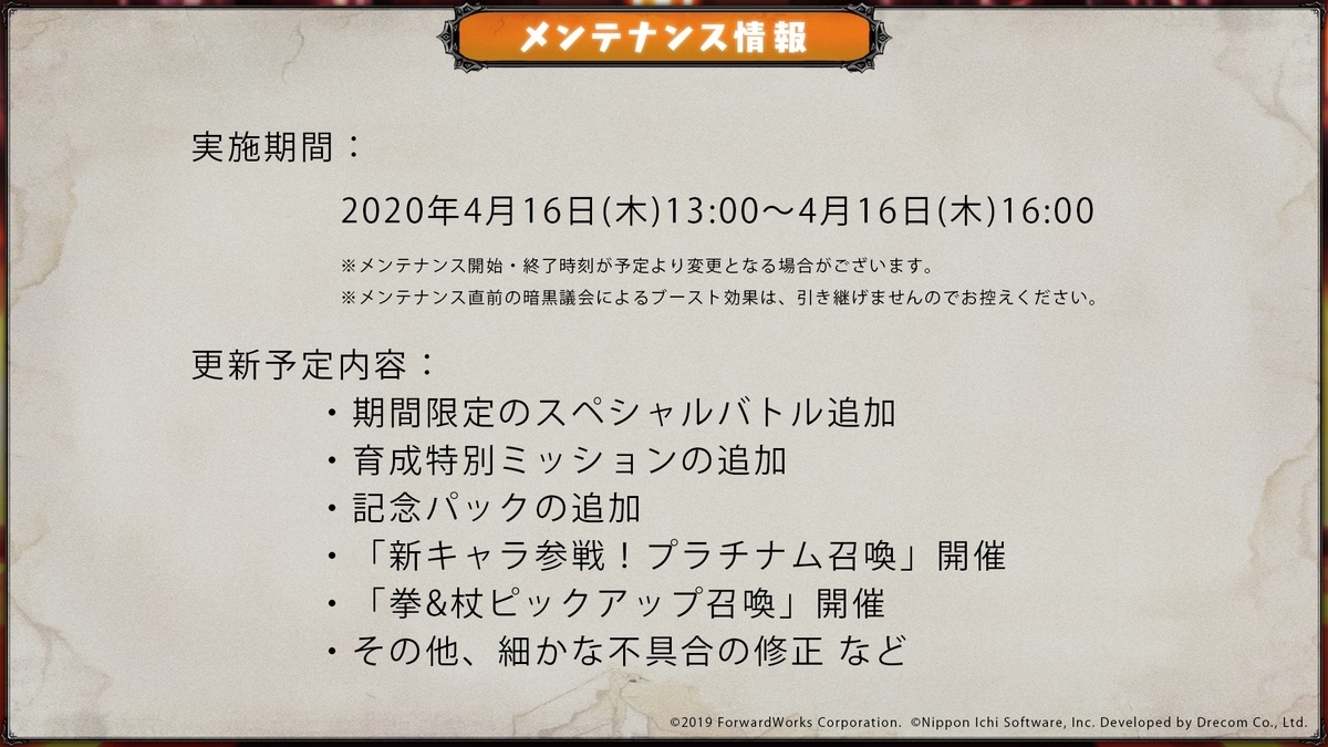 f:id:tachiyomidiary:20200416152637j:plain f:id:tachiyomidiary:20200416152637j:plain