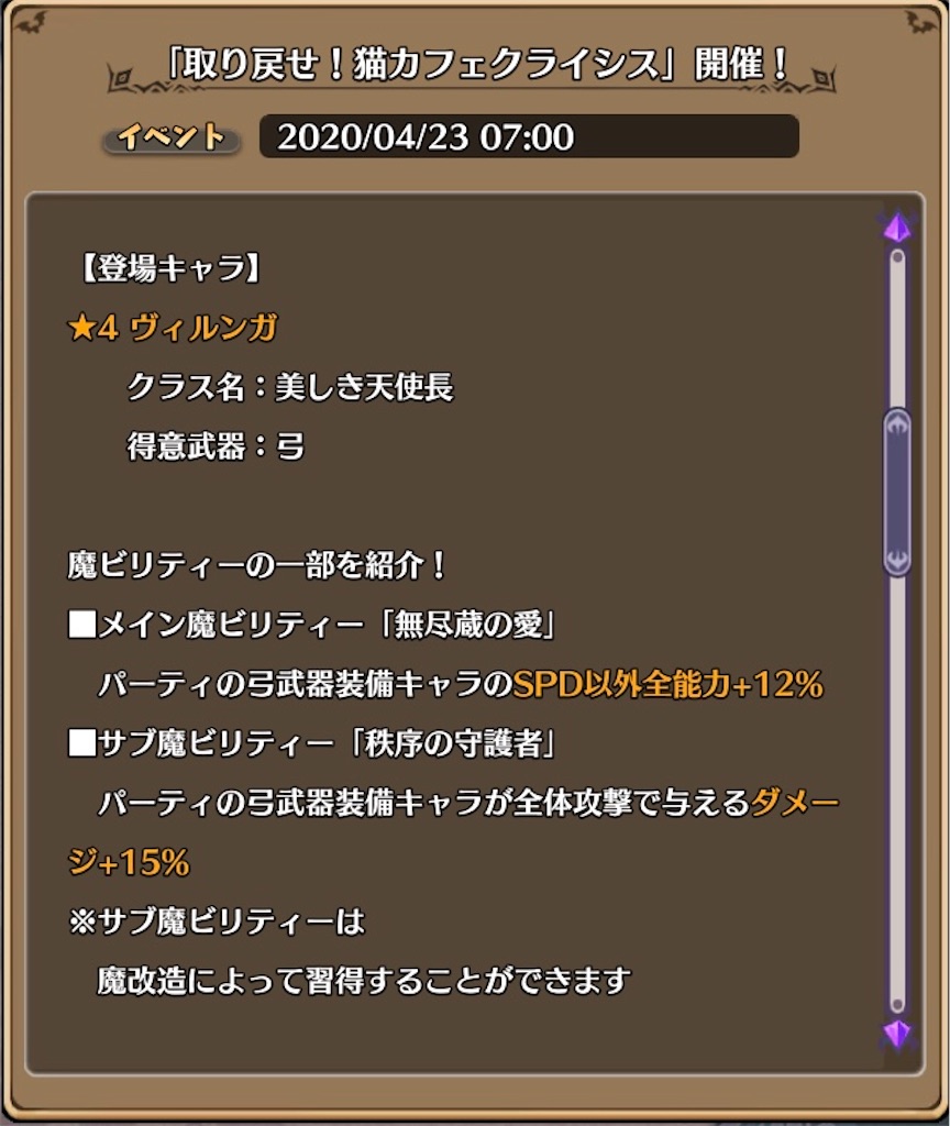 f:id:tachiyomidiary:20200423144803j:image