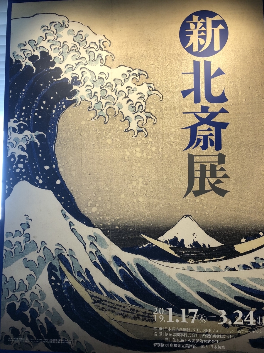 f:id:tacky-booklog:20190313231434j:plain f:id:tacky-booklog:20190313231434j:plain