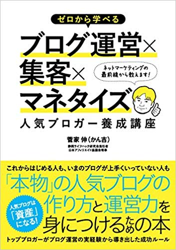 f:id:tacky-booklog:20190314212332j:plain f:id:tacky-booklog:20190314212332j:plain