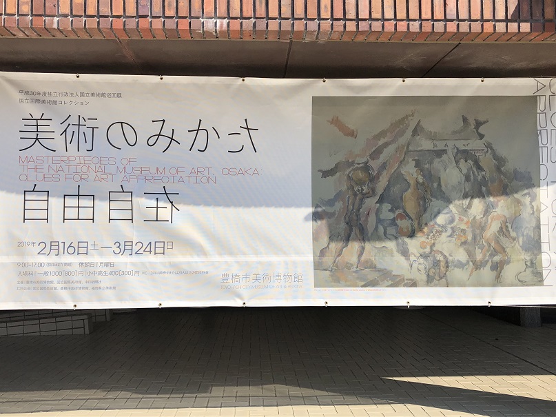 f:id:tacky-booklog:20190315124210j:plain f:id:tacky-booklog:20190315124210j:plain