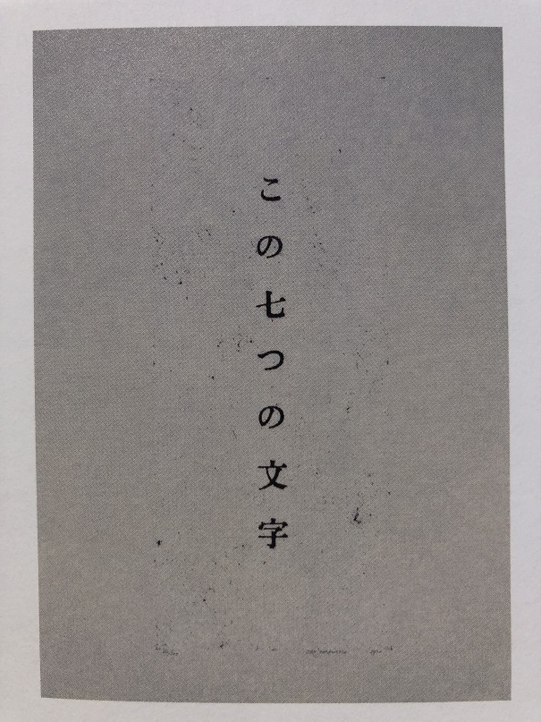 f:id:tacky-booklog:20190317012741j:plain f:id:tacky-booklog:20190317012741j:plain