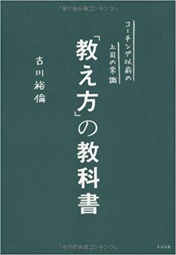 f:id:tacky-booklog:20190317224812j:plain f:id:tacky-booklog:20190317224812j:plain