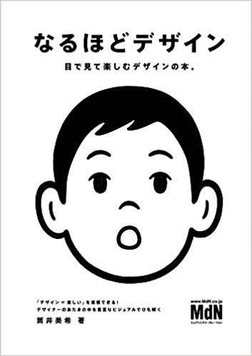 f:id:tacky-booklog:20190321204420j:plain f:id:tacky-booklog:20190321204420j:plain