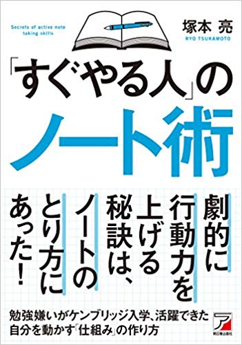f:id:tacky-booklog:20190326222857j:plain f:id:tacky-booklog:20190326222857j:plain