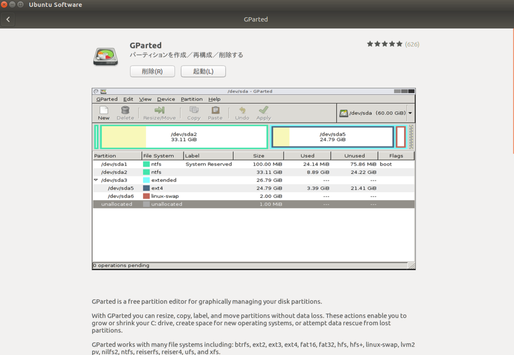 f:id:tacky0612:20170328183442p:plain