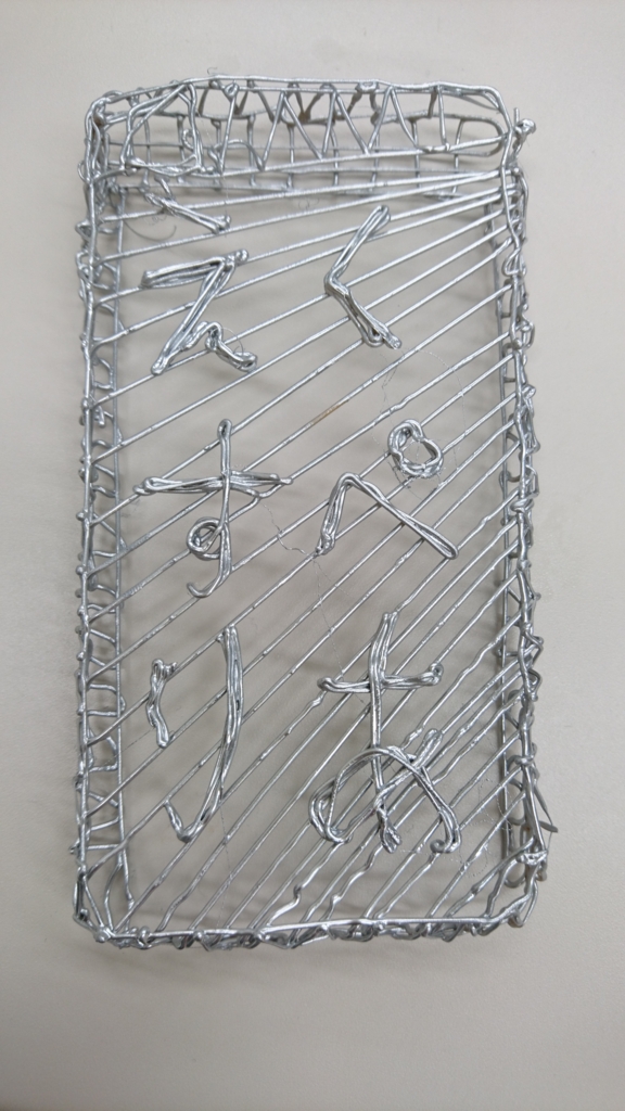 f:id:tacky0612:20170407214221j:plain