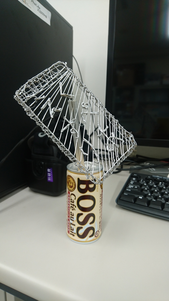 f:id:tacky0612:20170407214509j:plain