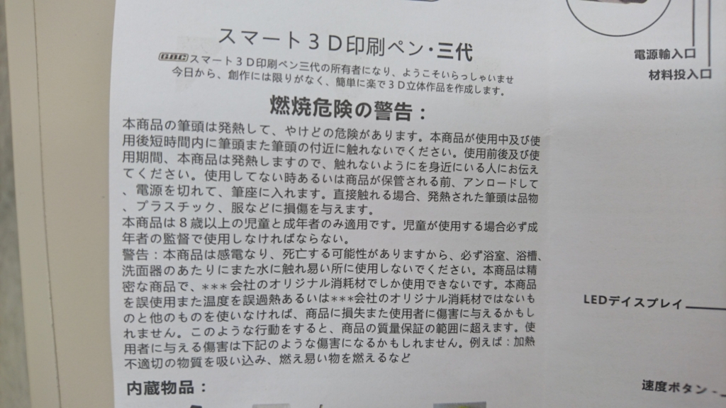 f:id:tacky0612:20170407215241j:plain