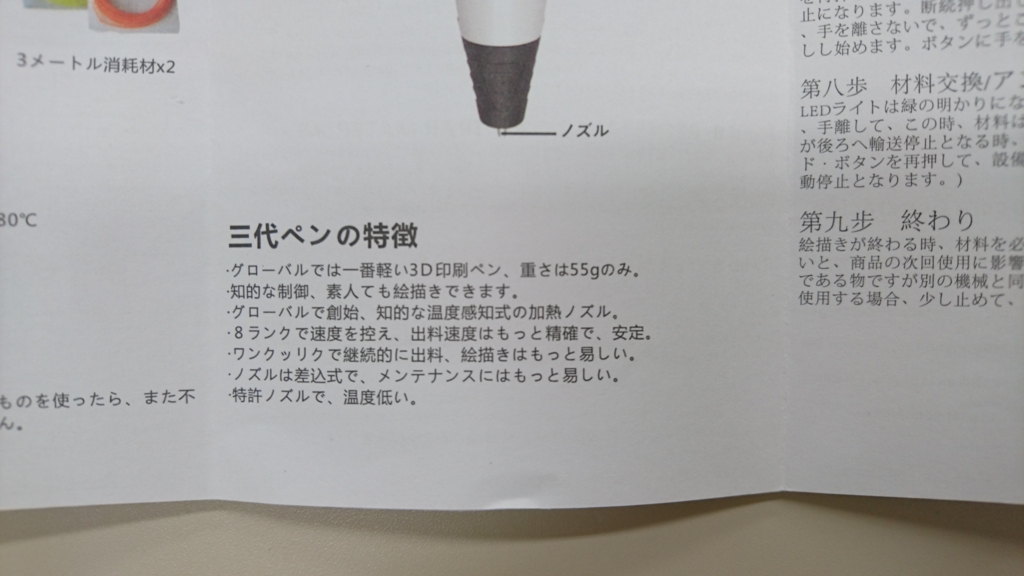 f:id:tacky0612:20170407215310j:plain