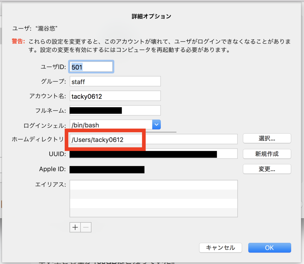 f:id:tacky0612:20170428200427p:plain f:id:tacky0612:20170428200427p:plain