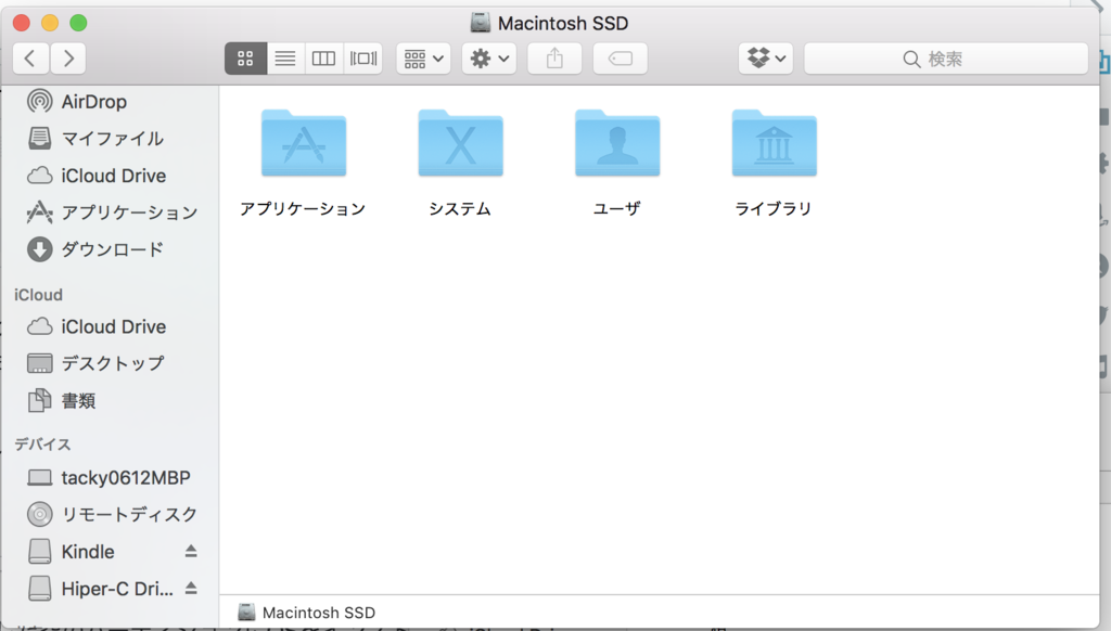 f:id:tacky0612:20170428201813p:plain f:id:tacky0612:20170428201813p:plain