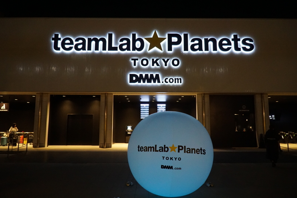 f:id:tacky0612:20191230230157j:plain