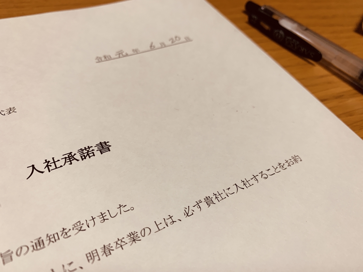f:id:tacky0612:20191230233319j:plain