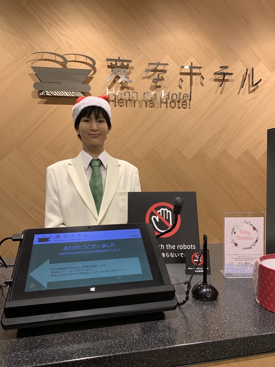 f:id:tacky0612:20191231023141j:plain