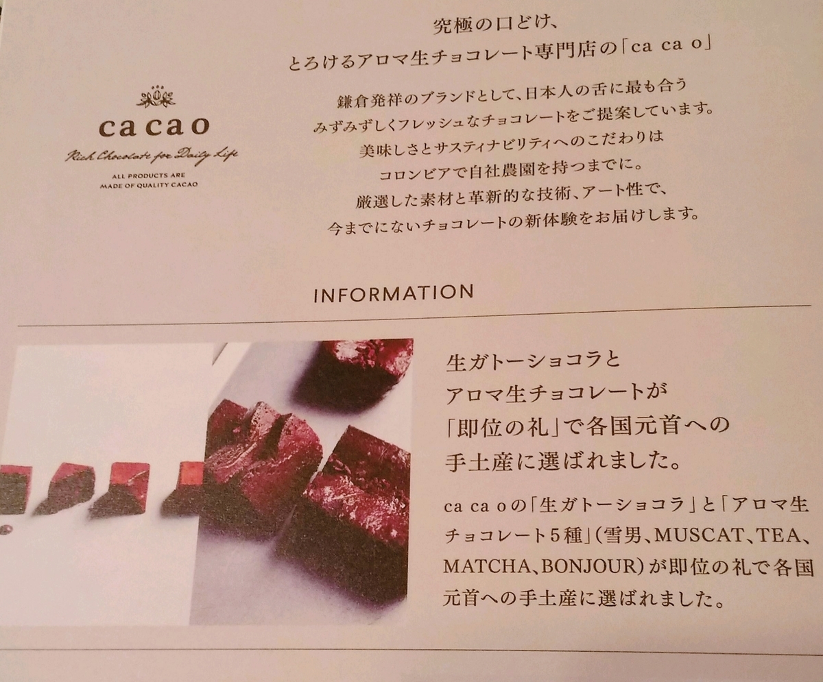 f:id:taco_yakumi:20200121051426j:plain f:id:taco_yakumi:20200121051426j:plain