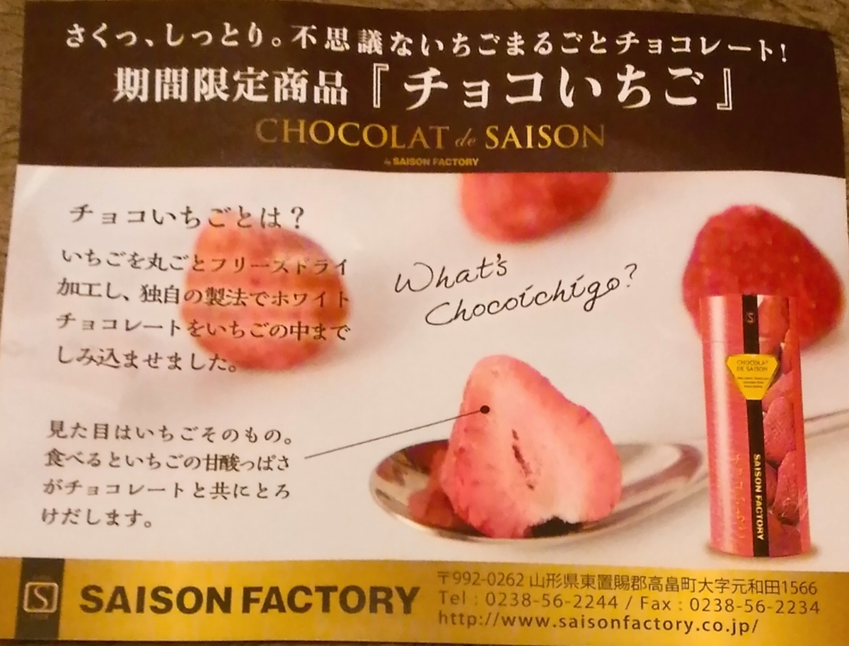 f:id:taco_yakumi:20200122225455j:plain f:id:taco_yakumi:20200122225455j:plain