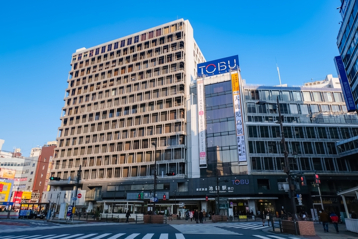 池袋駅西口