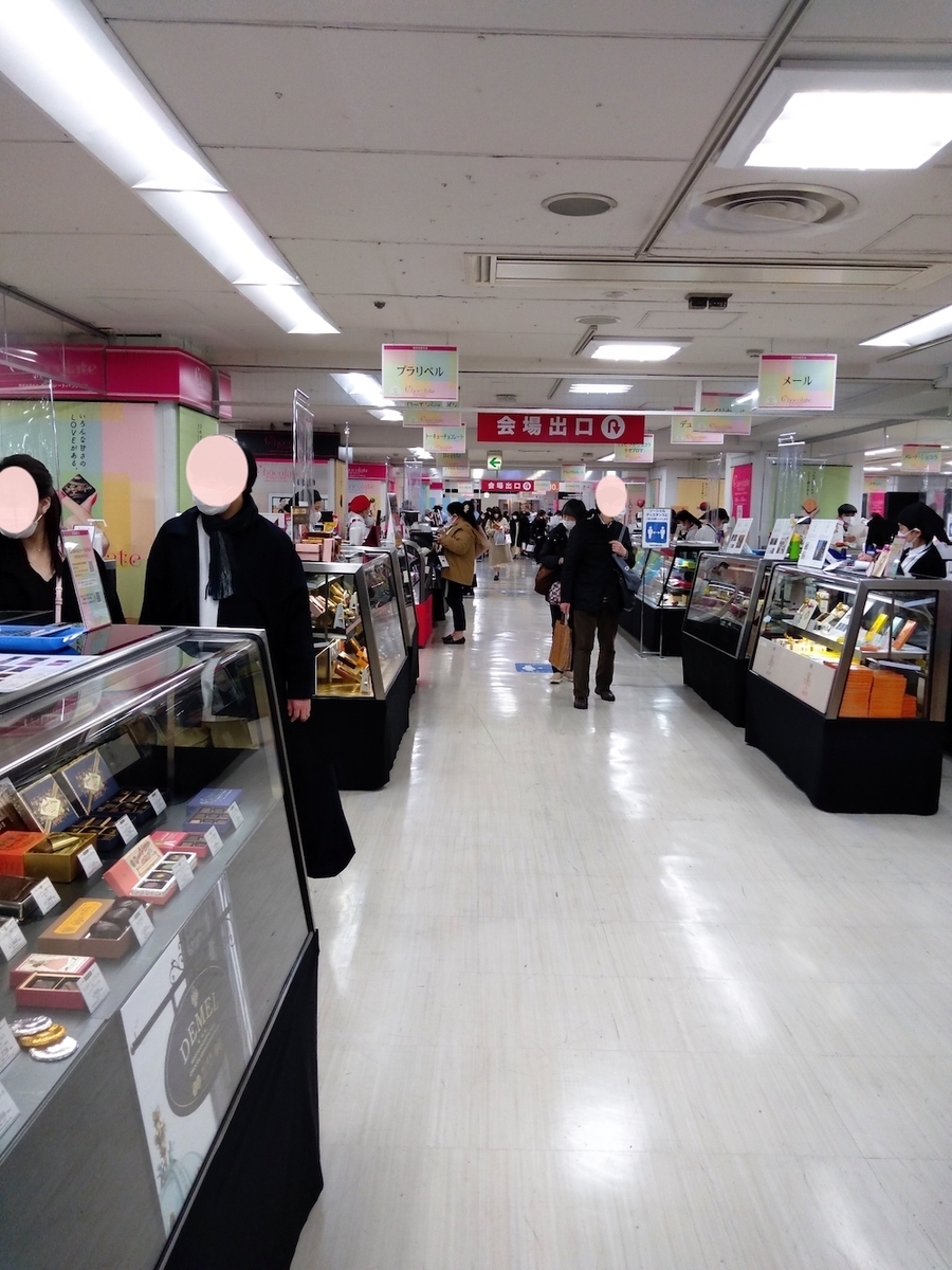 西武池袋本店 チョコレートパラダイス21 仮 池袋ウォッチャーのブログ