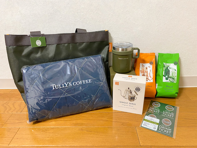 2022】タリーズコーヒーの6600円福袋レビュー。 - 池袋