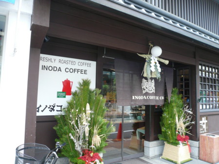 f:id:tacochu:20090112121552j:image f:id:tacochu:20090112121552j:image