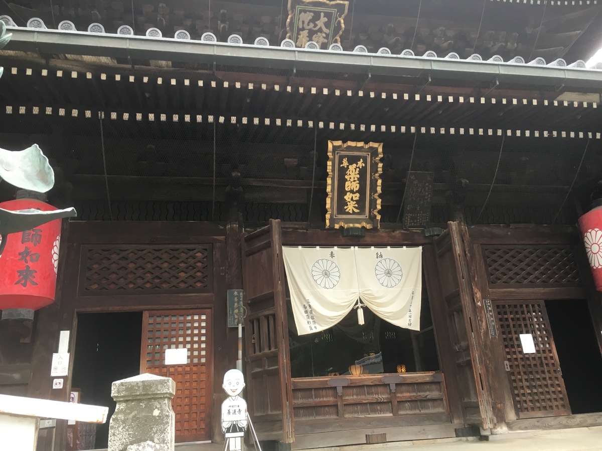 f:id:tacoharumaki:20190910193038j:plain f:id:tacoharumaki:20190910193038j:plain