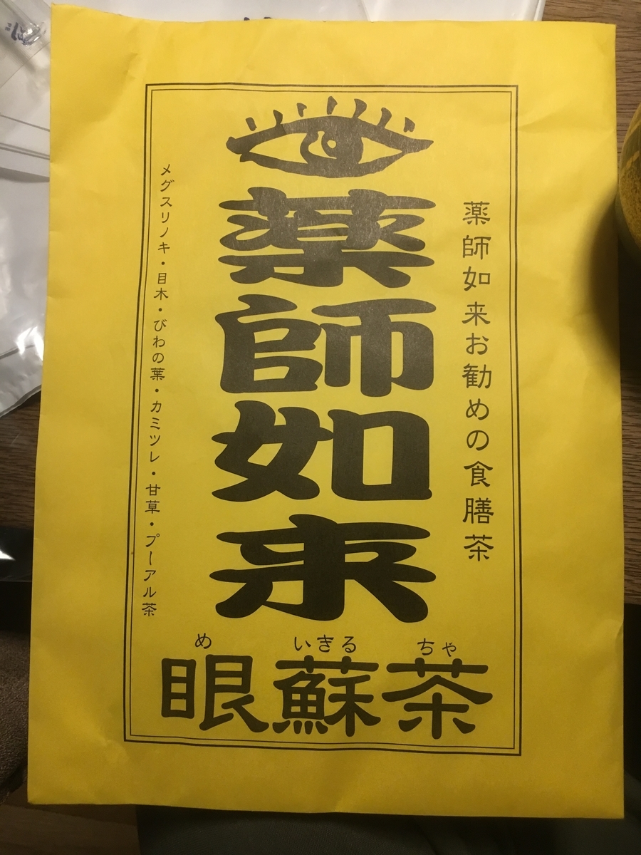 f:id:tacoharumaki:20190911181711j:plain f:id:tacoharumaki:20190911181711j:plain