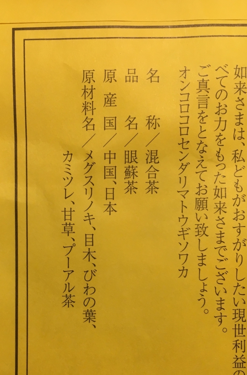 f:id:tacoharumaki:20190911181737j:plain f:id:tacoharumaki:20190911181737j:plain