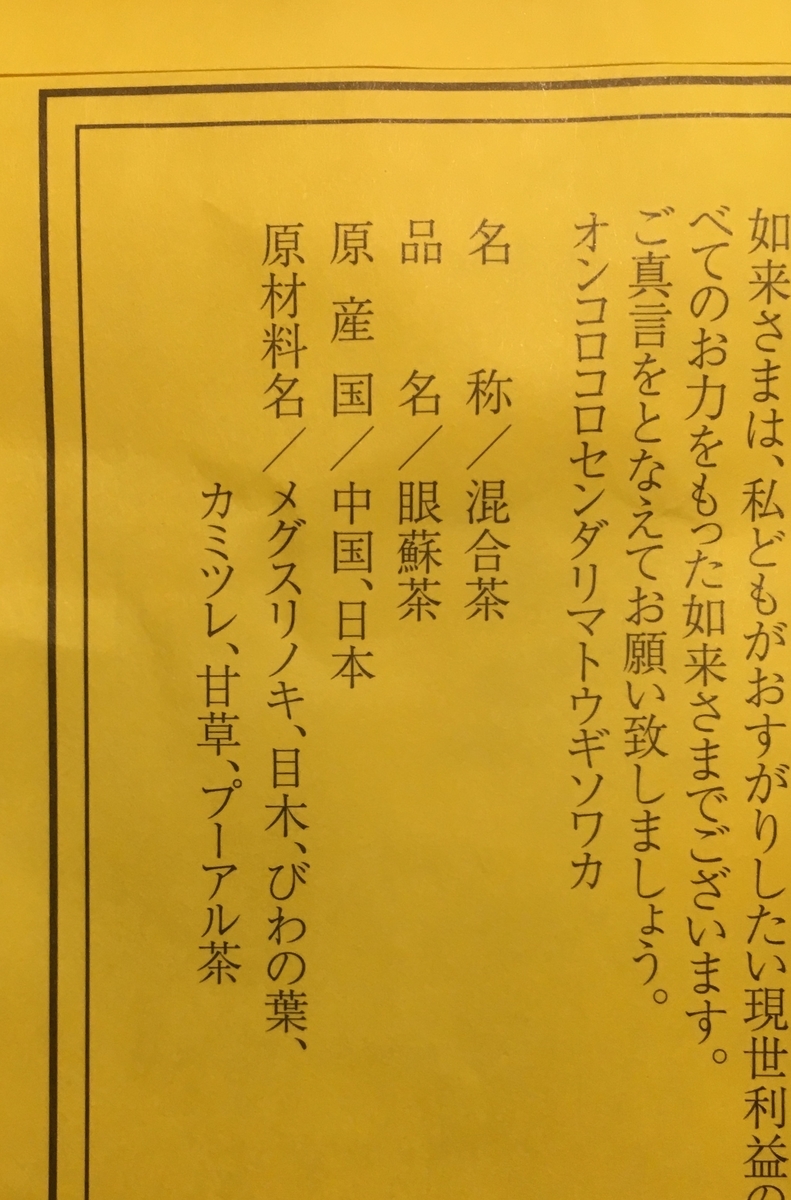 f:id:tacoharumaki:20190911181737j:plain