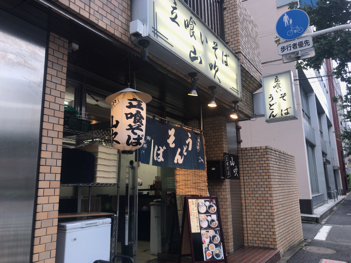 f:id:tacokun:20200919063541j:plain