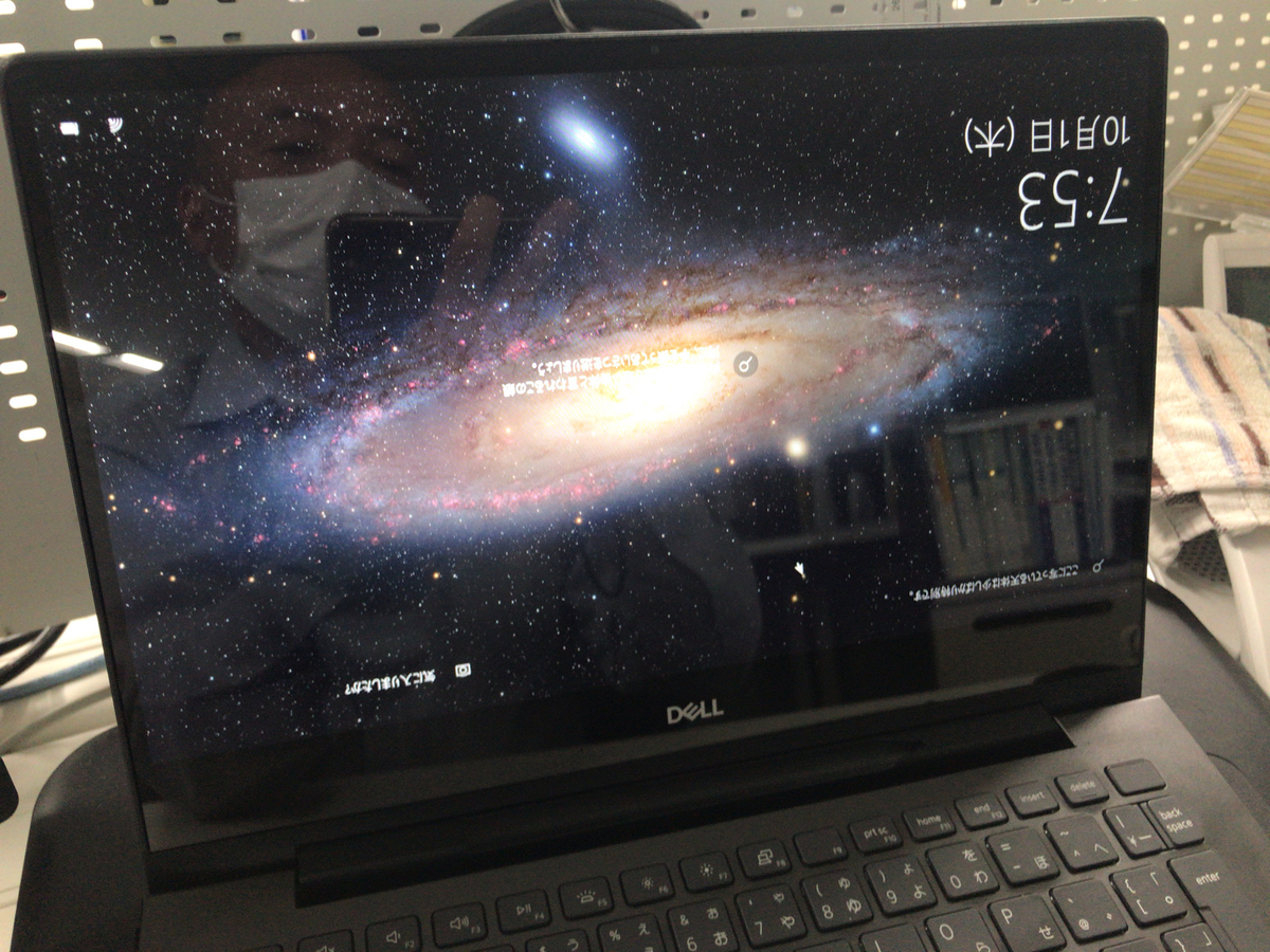 f:id:tacokun:20201001075355j:plain