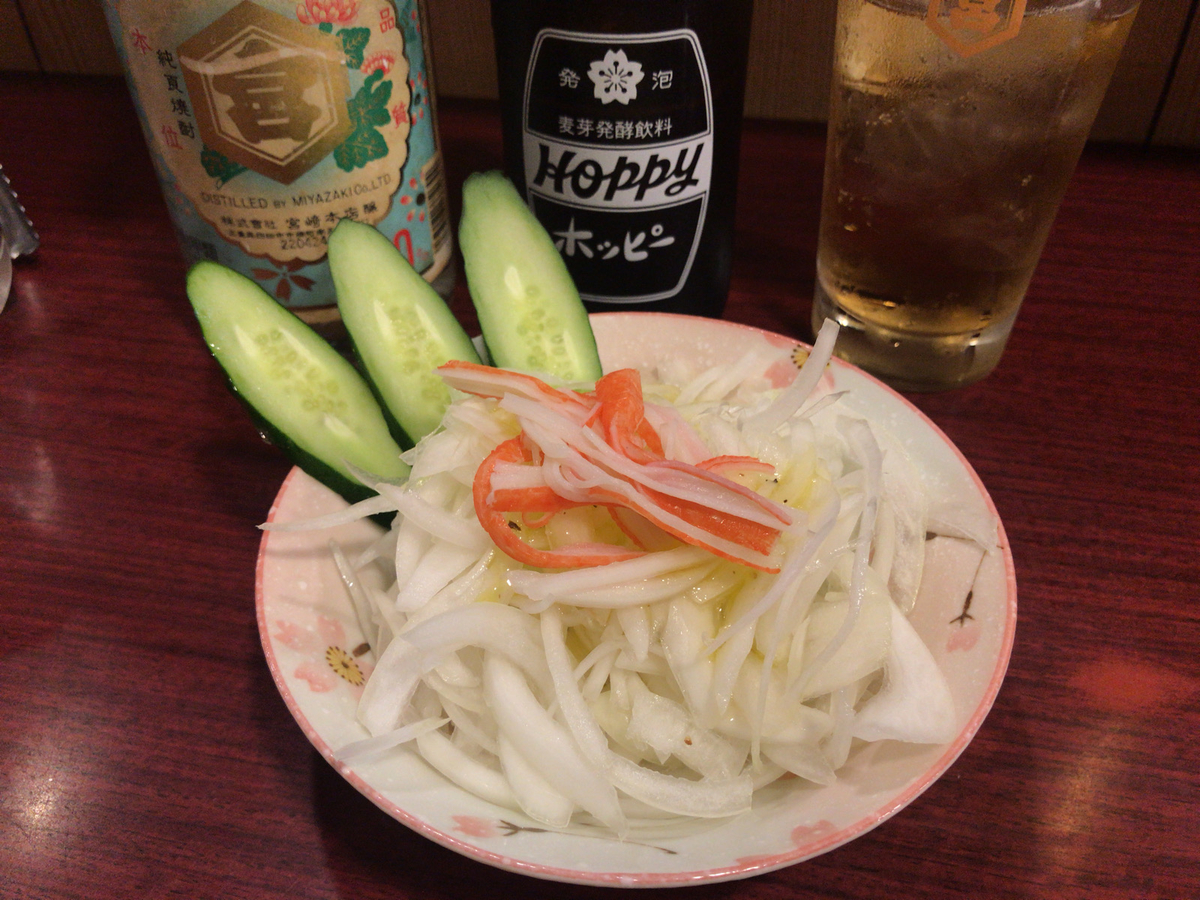 f:id:tacokun:20201001185924j:plain