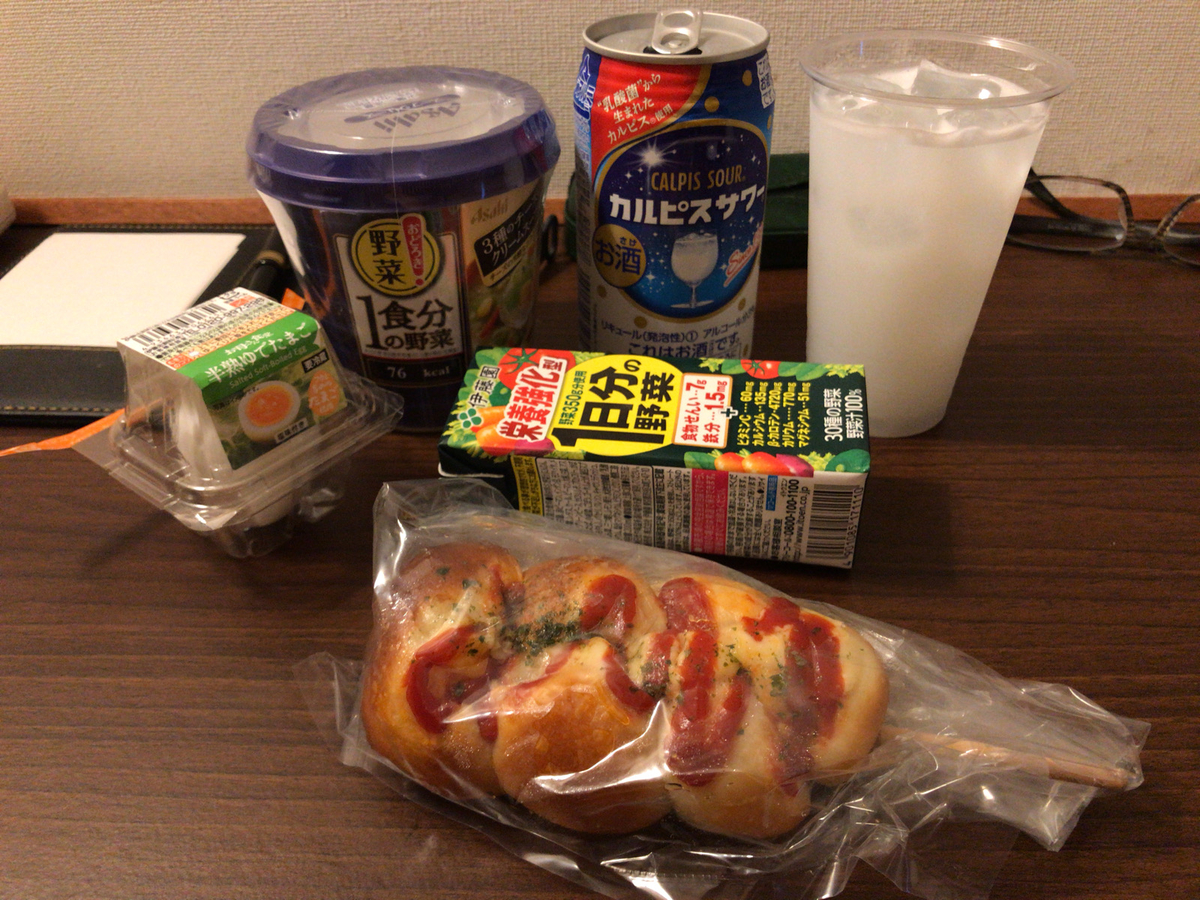 f:id:tacokun:20201018054456j:plain