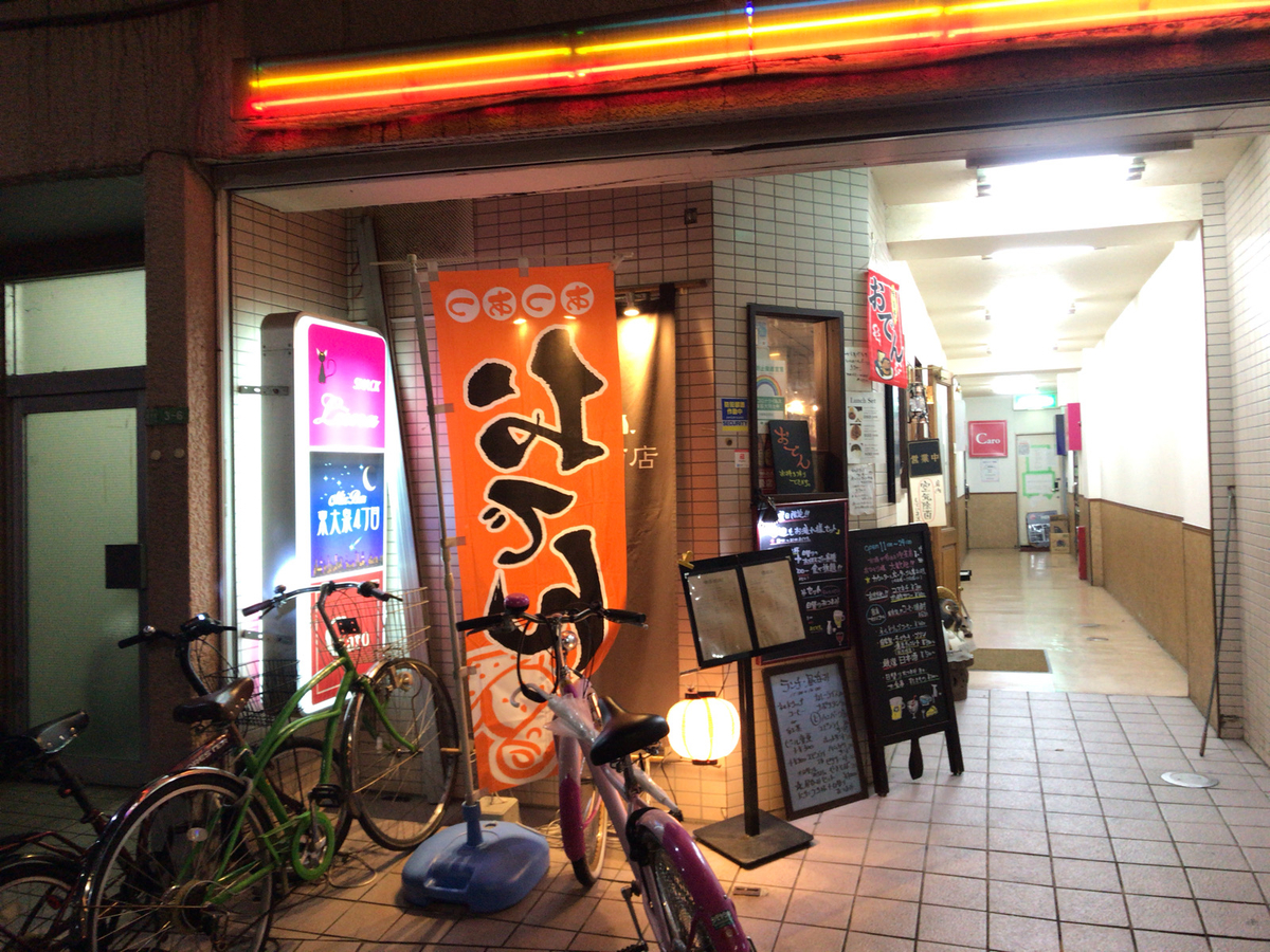 f:id:tacokun:20201029190141j:plain
