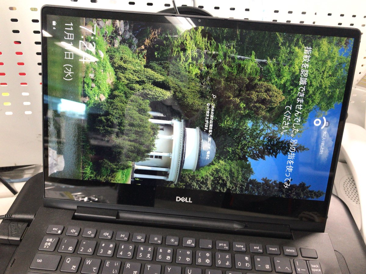 f:id:tacokun:20201111072438j:plain