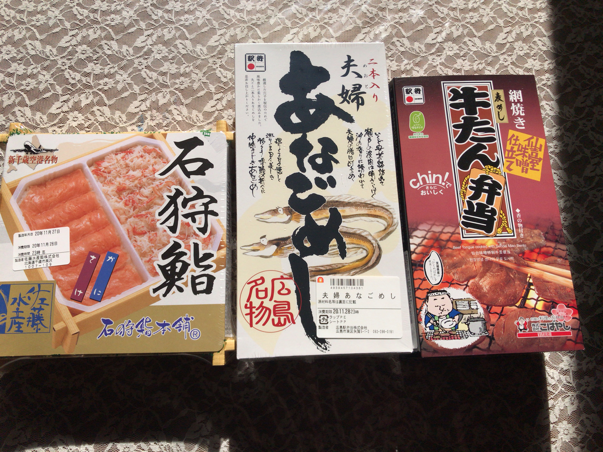 f:id:tacokun:20201128124816j:plain