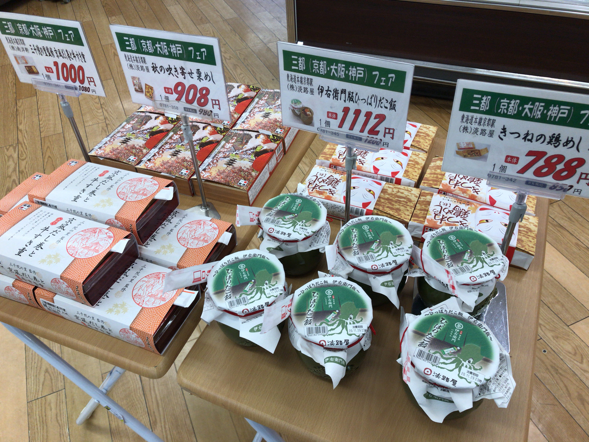 f:id:tacokun:20201129101858j:plain