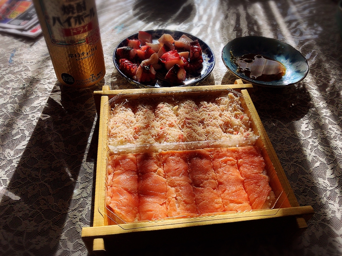 f:id:tacokun:20201129163846j:plain