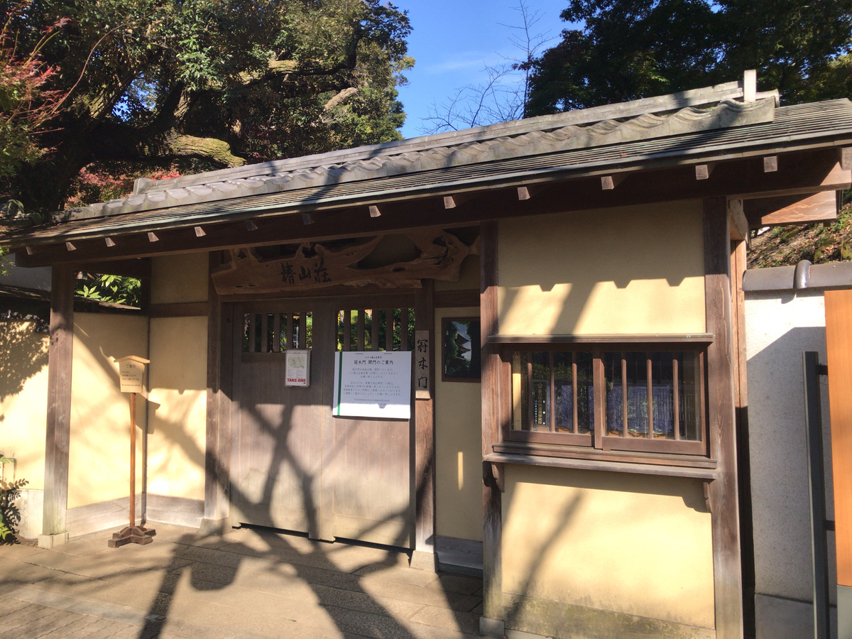 f:id:tacokun:20201130124418j:plain