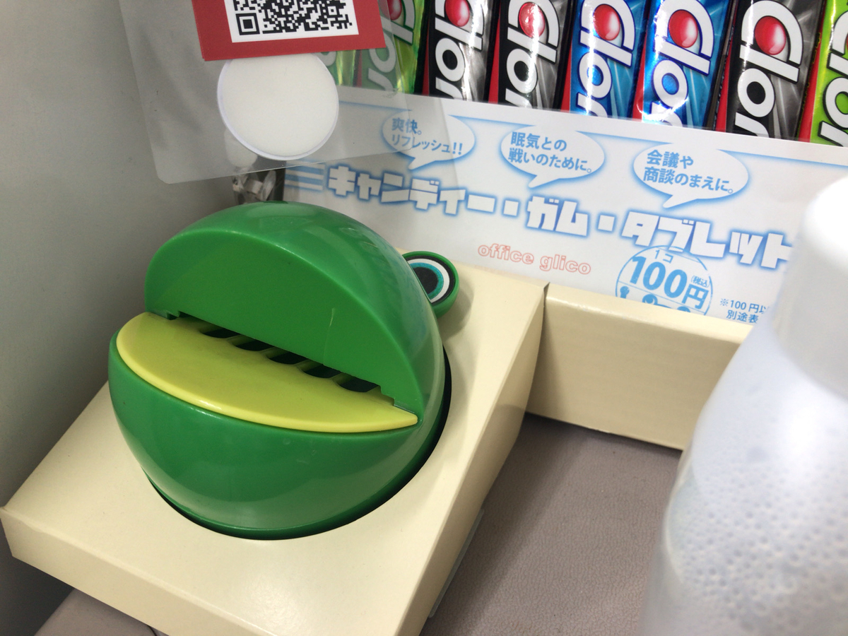 f:id:tacokun:20201130133157j:plain