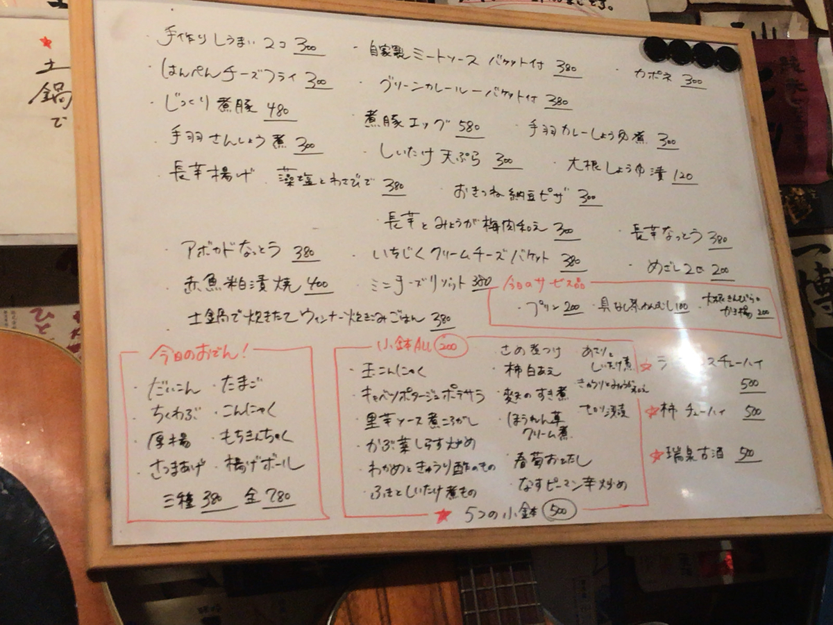 f:id:tacokun:20201130183445j:plain