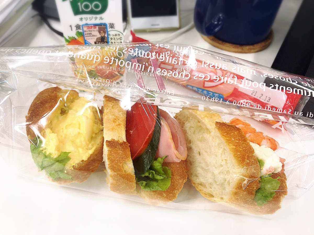 f:id:tacokun:20201201062030j:plain