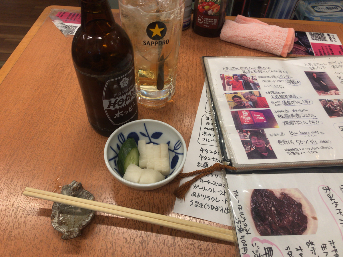 f:id:tacokun:20201202205039j:plain