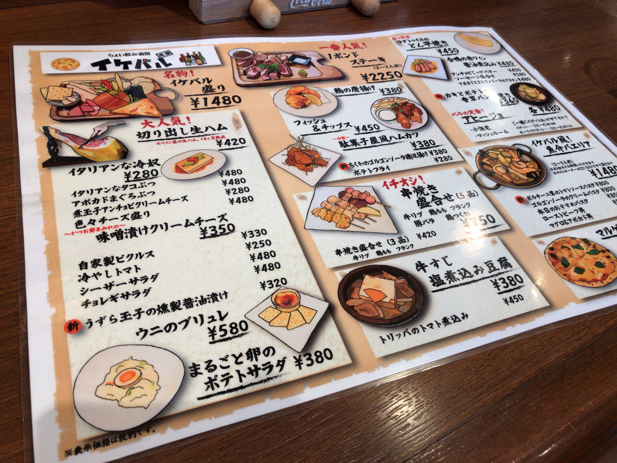 f:id:tacokun:20201215124604j:plain