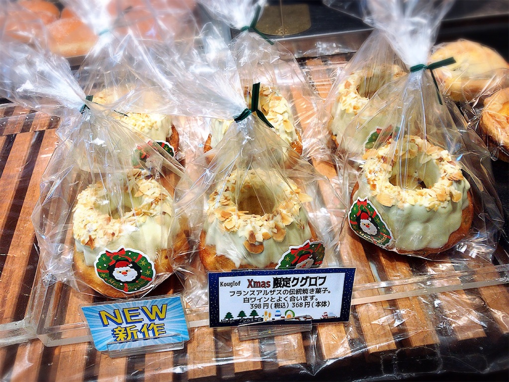 f:id:tacokun:20201224203242j:image